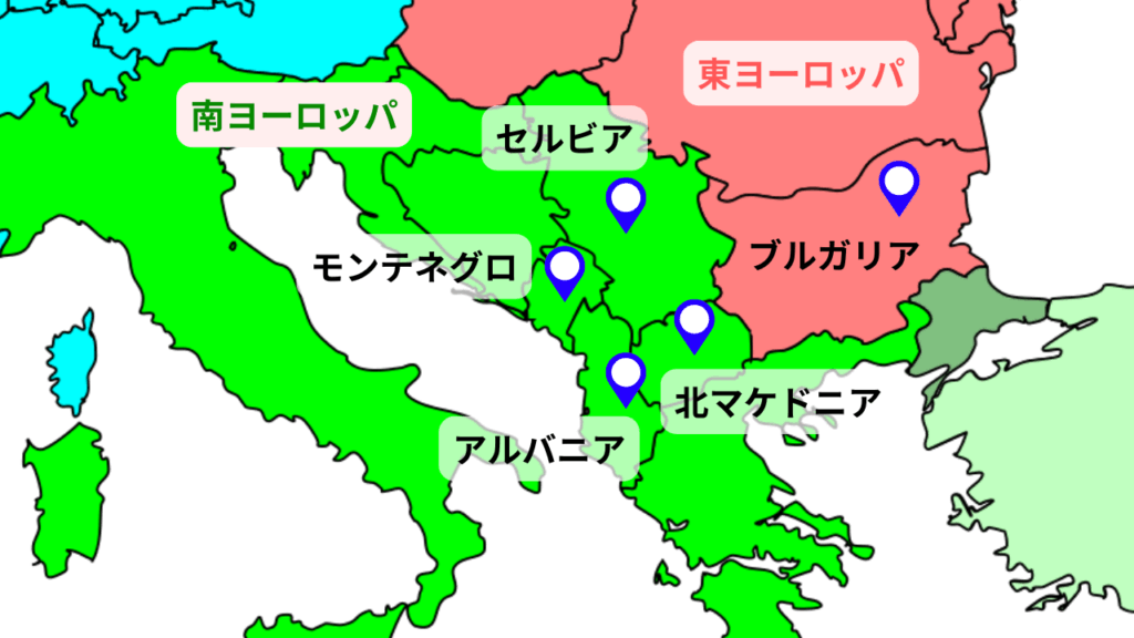 物価の安いヨーロッパ5カ国