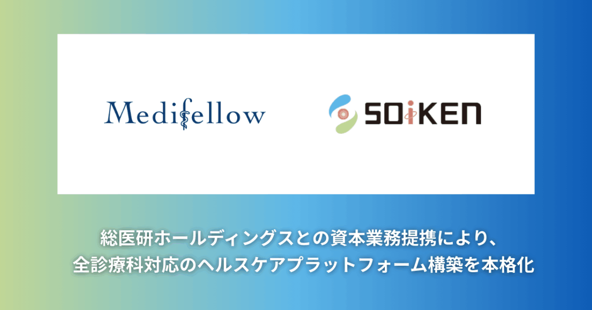 Medifellow
