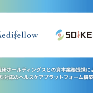Medifellow