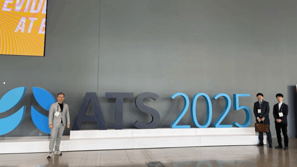 米国胸部学会(ATS 2025)と丹羽