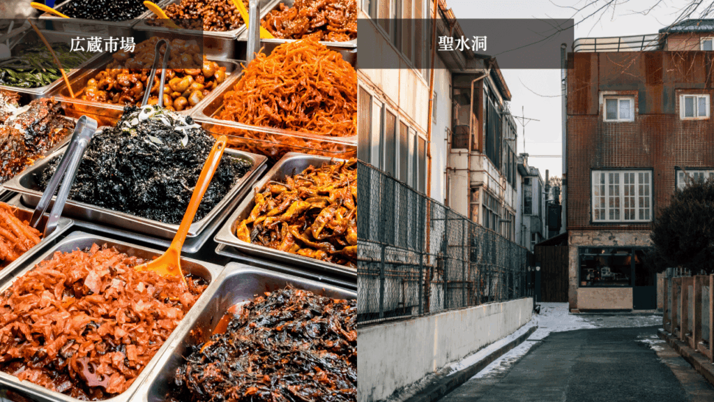 韓国（ソウル）